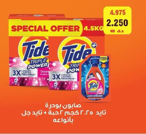 available at Daiya Society in Kuwait - Kuwait City