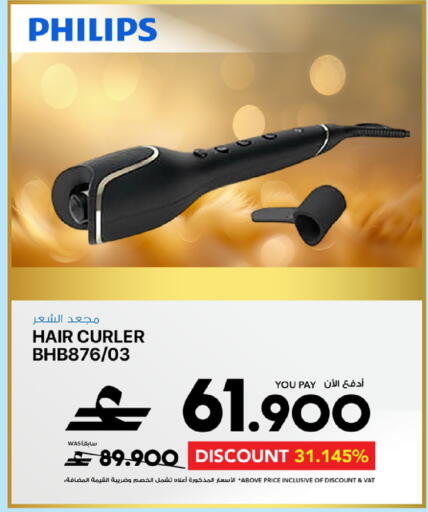available at Sharaf DG  in Oman - Muscat