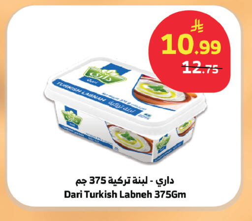 available at Al Raya in KSA, Saudi Arabia, Saudi - Ta'if
