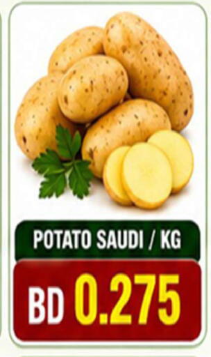 Potato from Saudi Arabia available at Hassan Mahmood Group in Bahrain