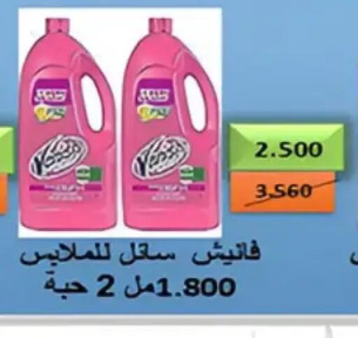 available at Hateen Co-Op Society in Kuwait - Kuwait City