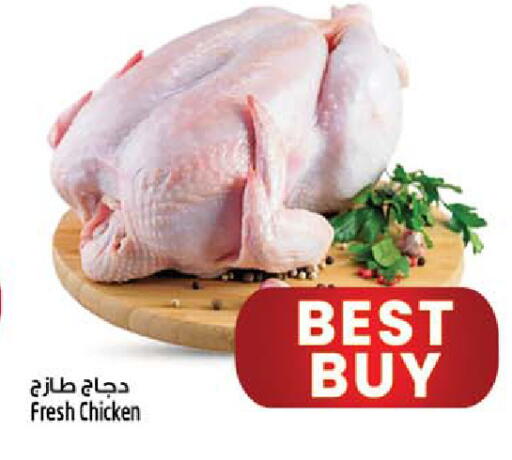 available at سفاري هايبرماركت in الإمارات العربية المتحدة , الامارات - الشارقة / عجمان
