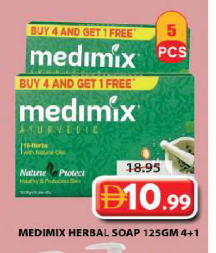 available at Grand Hyper Market in UAE - Sharjah / Ajman