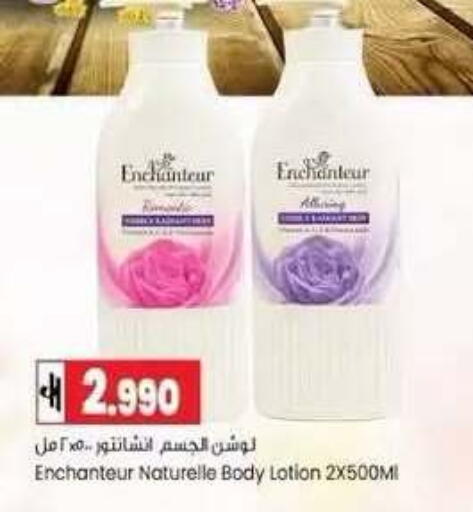 available at  Luluat Shinas hyper market in Oman - Muscat