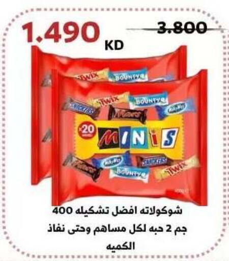 available at جمعية عبد الله المبارك التعاونية in الكويت - مدينة الكويت