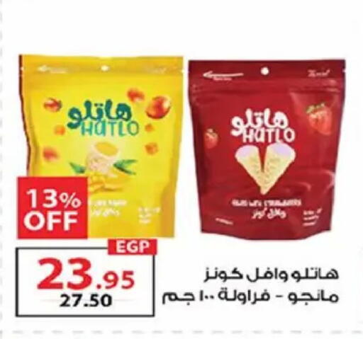 available at  Zahran Market in Egypt - Cairo