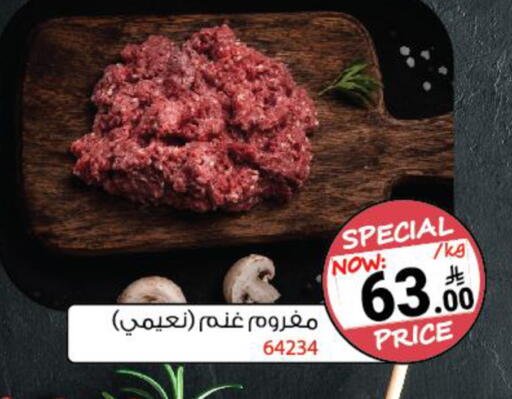 available at House Care in KSA, Saudi Arabia, Saudi - Mecca