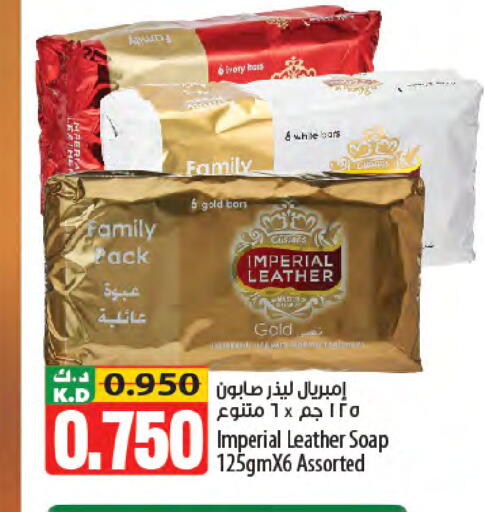 Mango available at مانجو هايبرماركت in الكويت - مدينة الكويت