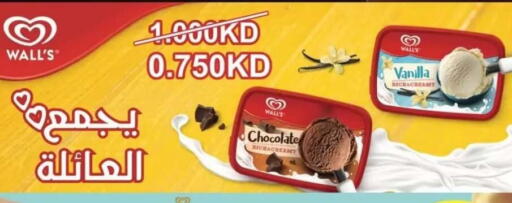Vanilla available at Abdullah Al-Mubarak Co-op. Society in Kuwait - Kuwait City
