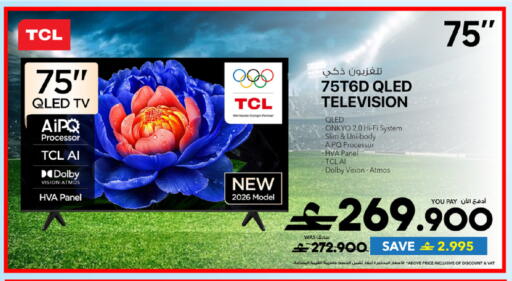 available at Sharaf DG  in Oman - Muscat