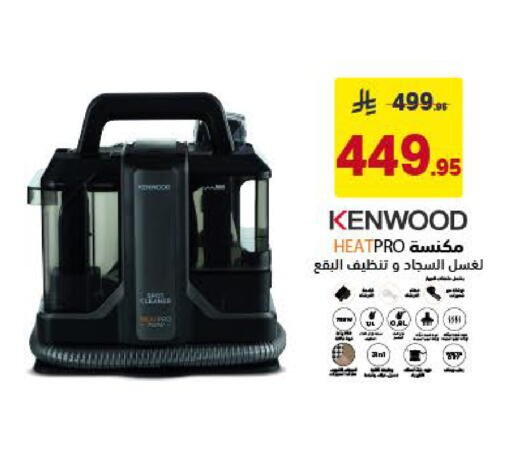 available at Ala Kaifak in KSA, Saudi Arabia, Saudi - Dammam