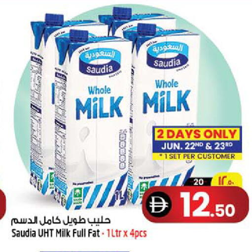 available at SAFARI HYPERMARKET  in UAE - Ras al Khaimah