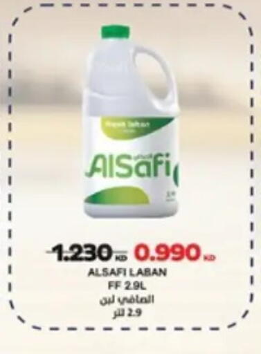 available at Hateen Co-Op Society in Kuwait - Kuwait City