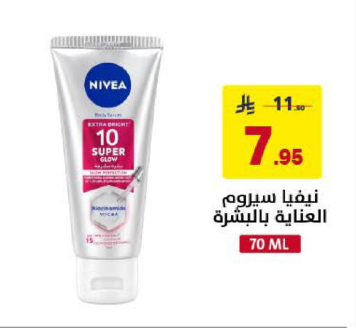 available at Ala Kaifak in KSA, Saudi Arabia, Saudi - Khamis Mushait