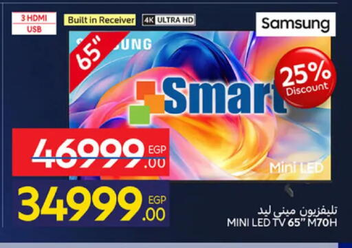 available at Carrefour  in Egypt - Cairo
