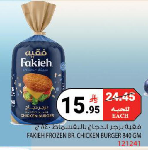 available at House Care in KSA, Saudi Arabia, Saudi - Mecca