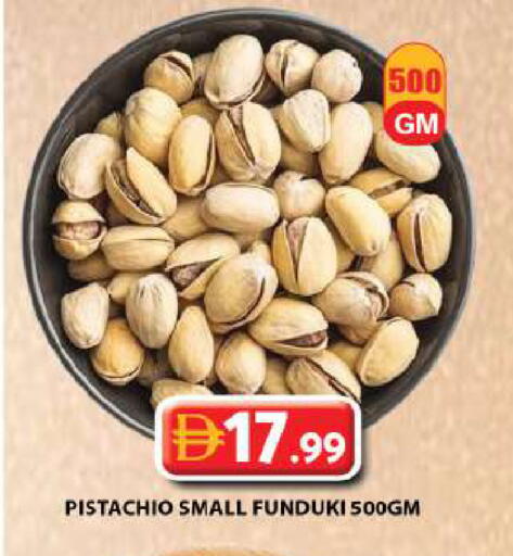 available at Grand Hyper Market in UAE - Sharjah / Ajman