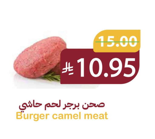 available at أسواق قاطبة in مملكة العربية السعودية, السعودية, سعودية - بريدة