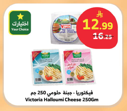 available at الراية in مملكة العربية السعودية, السعودية, سعودية - الطائف