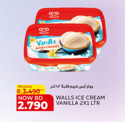 Vanilla available at Al Jazira Supermarket in Bahrain