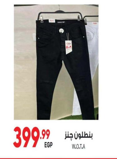 available at El mhallawy Sons in Egypt - Cairo