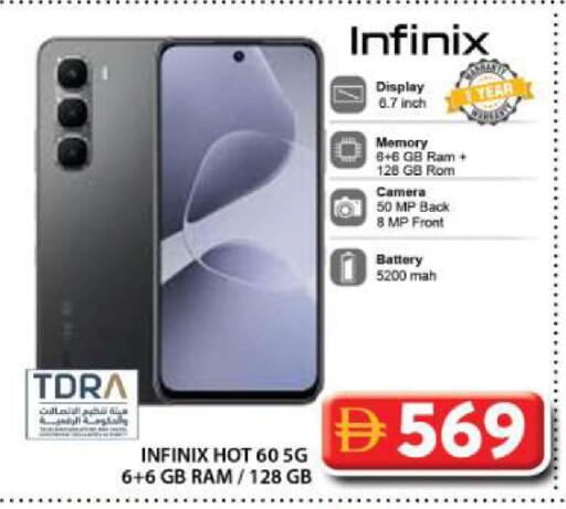 available at Grand Hyper Market in UAE - Dubai