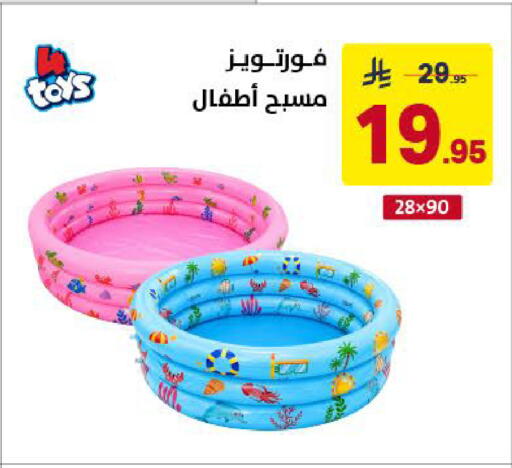 available at Ala Kaifak in KSA, Saudi Arabia, Saudi - Khamis Mushait