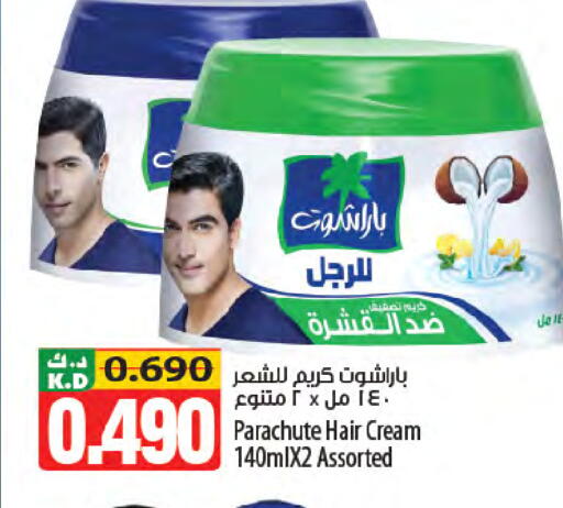 Mango available at Mango Hypermarket  in Kuwait - Kuwait City