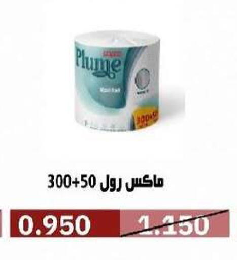 available at Al- Surra Cooperative Society in Kuwait - Kuwait City