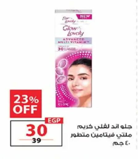 available at  Zahran Market in Egypt - Cairo