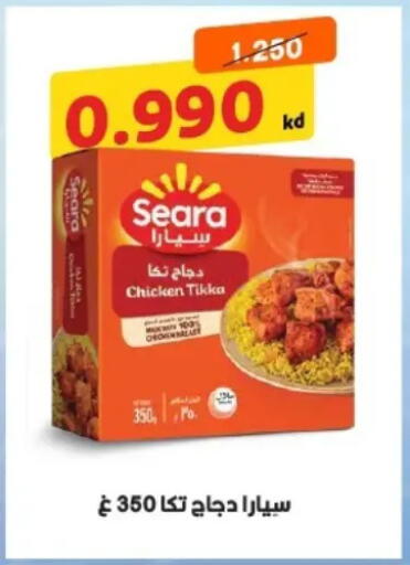 available at جمعية حطين التعاونية in الكويت - مدينة الكويت