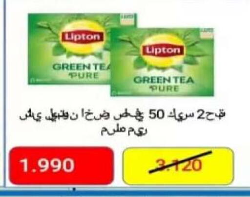 available at جمعية اليرموك التعاونية in الكويت - مدينة الكويت