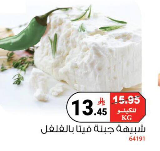 available at House Care in KSA, Saudi Arabia, Saudi - Mecca