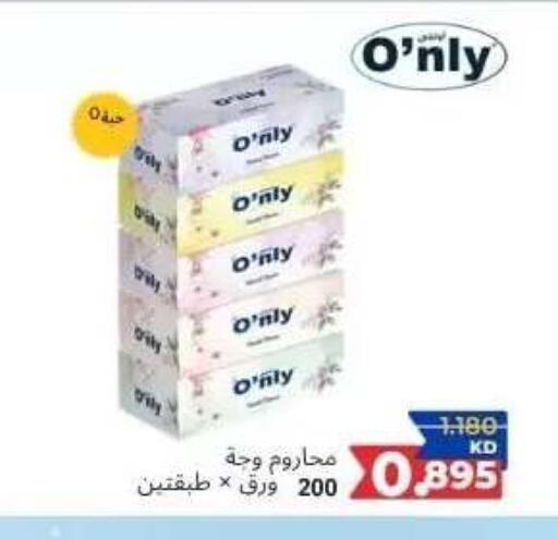available at Abdullah Al-Mubarak Co-op. Society in Kuwait - Kuwait City