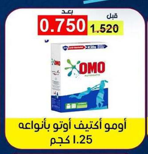 available at جمعية ضاحية فهد الأحمد التعاونية in الكويت - محافظة الأحمدي