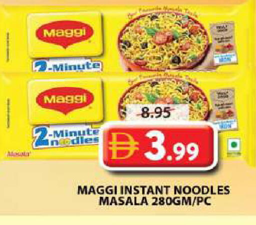available at Grand Hyper Market in UAE - Sharjah / Ajman