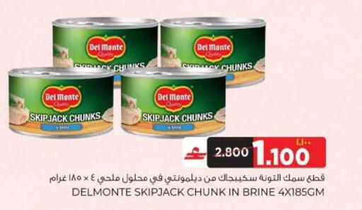 available at البهجة الدائمة هايبرماركت in عُمان - صلالة