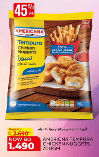 available at الجزيرة سوبرماركت in البحرين
