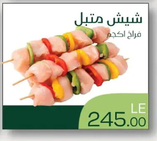 available at رويال هاوس in Egypt - القاهرة