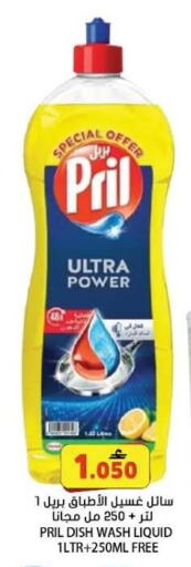 available at Grand Hyper Market  in Oman - Muscat