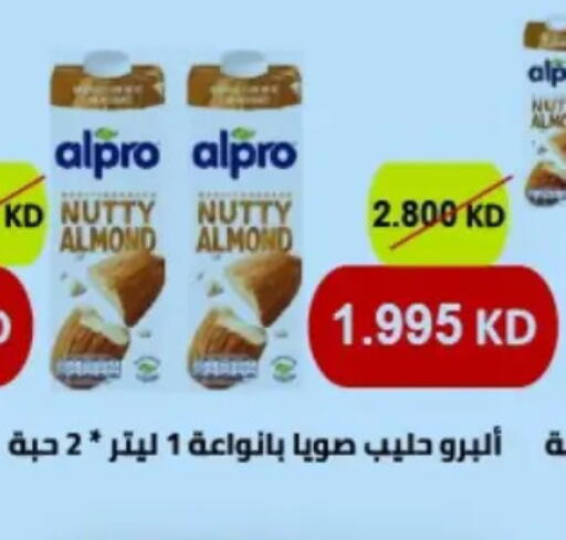 available at Hateen Co-Op Society in Kuwait - Kuwait City