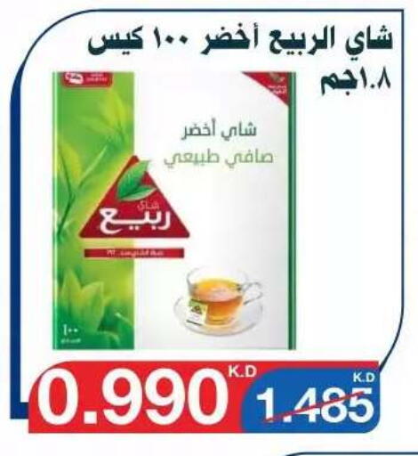 available at جمعية اليرموك التعاونية in الكويت - مدينة الكويت