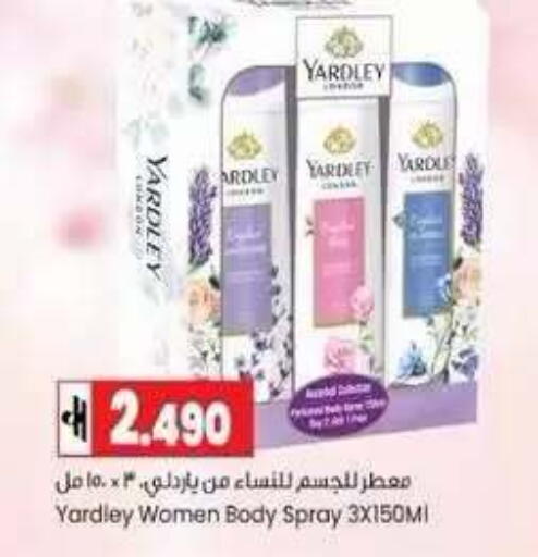 available at  Luluat Shinas hyper market in Oman - Muscat