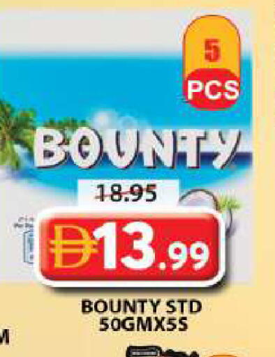 available at Grand Hyper Market in UAE - Sharjah / Ajman