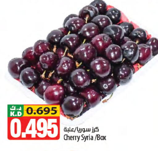 Cherry Mango from Syria available at Mango Hypermarket  in Kuwait - Kuwait City