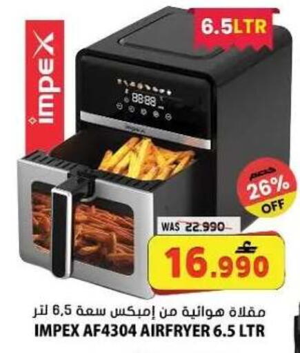 available at Grand Hyper Market  in Oman - Muscat