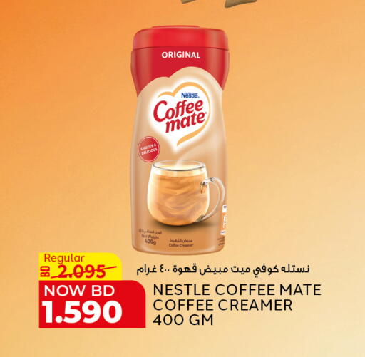 available at Al Jazira Supermarket in Bahrain