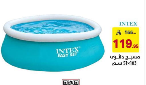 available at Ala Kaifak in KSA, Saudi Arabia, Saudi - Khamis Mushait