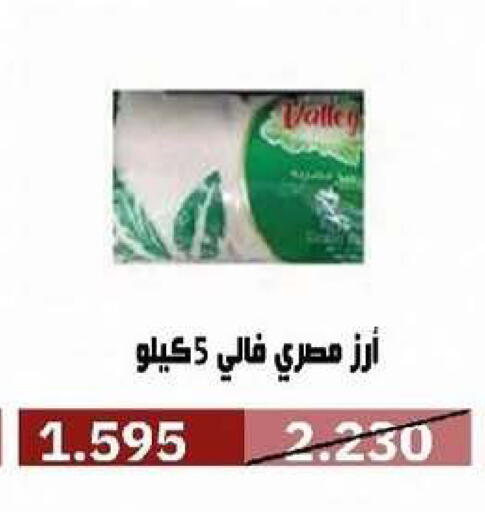 available at Al- Surra Cooperative Society in Kuwait - Kuwait City