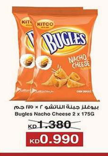available at جمعية ضاحية فهد الأحمد التعاونية in الكويت - محافظة الأحمدي
